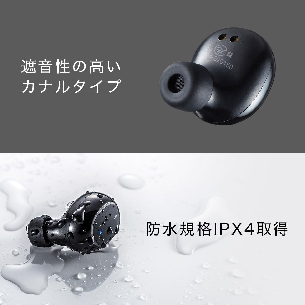 Sanwa Supply MM-BTMH52BK Ultra-Small Bluetooth Single Ear Headset (With Charging Case) image number 4