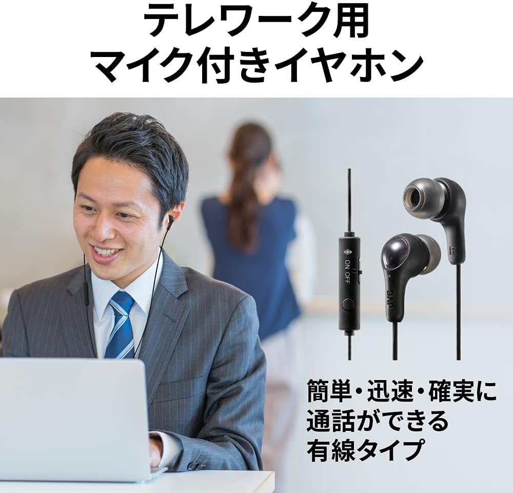 JVC HA-FR9-W Earphones with Mic Wired White Telework image number 5