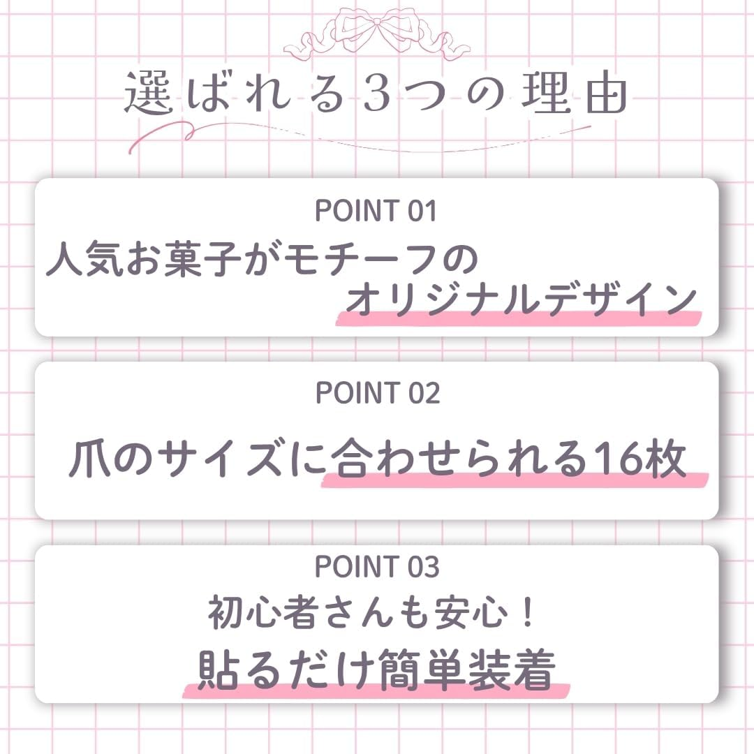 Sanrio Character Nail Tips, Peel and Stick 3D, Pack of 24, Short, Graduated Stones, Stylish, Girls, Popular, Removable, Kids, Adults image number 4