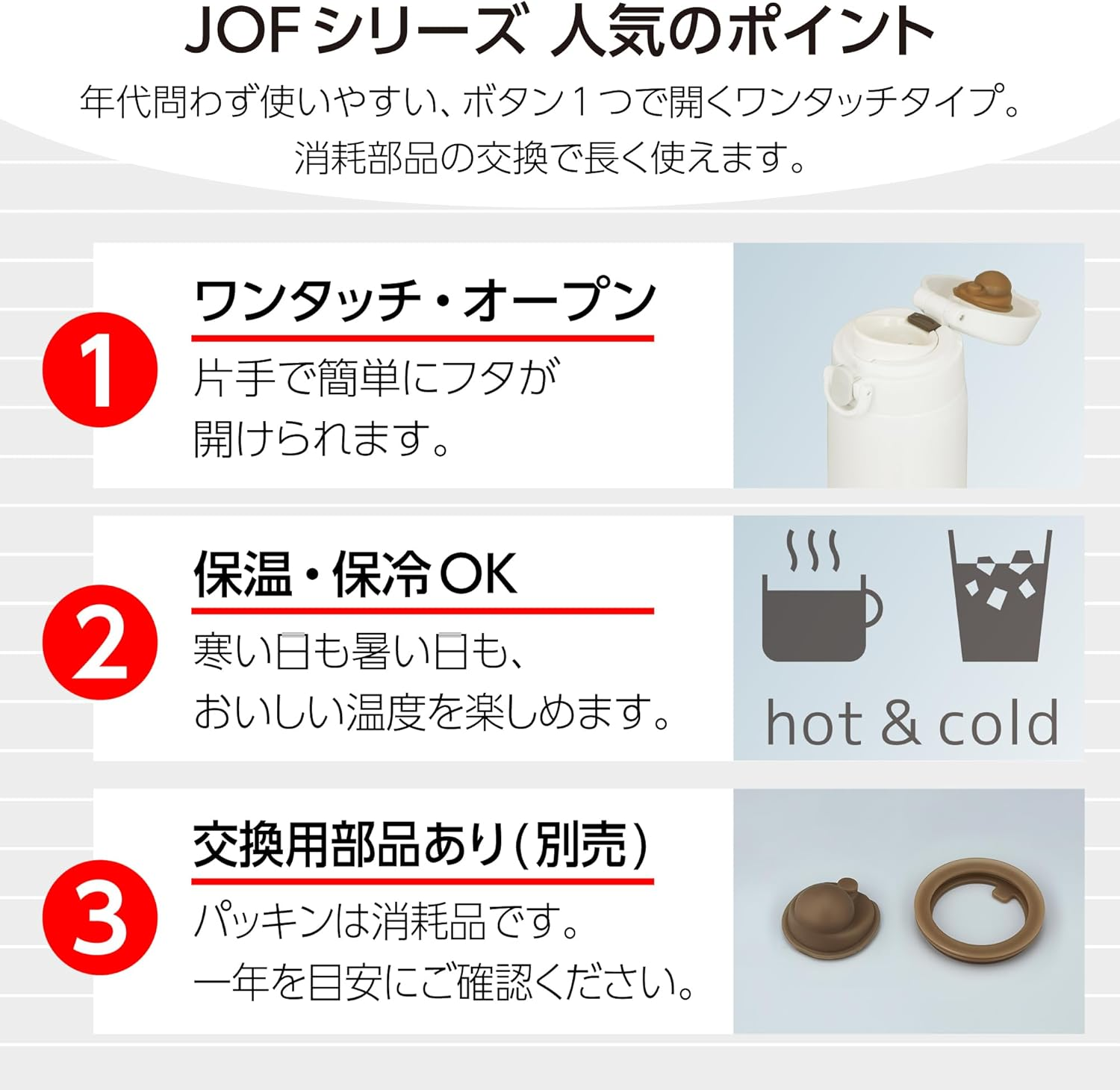 Thermos JOF-500 AWH Water Bottle, Vacuum Insulated Portable Mug, 16.9 Fl Oz (500 Ml), Alpine White, Easy to Clean and Easy to Clean, Ultra Lightweight, Compact Type, One Touch Open, Stainless Steel, - Alpine White image number 3