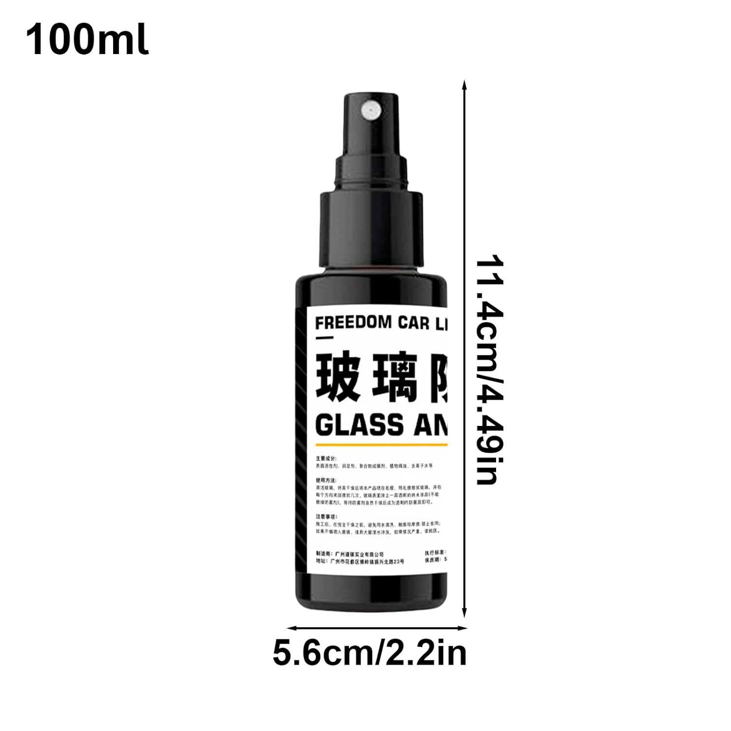 Car Glass Anti-Fog Spray | 100Ml Automotive Windshield Defogger,Anti-Glare Rainproof Glass Defogger Long-Lasting Cleaning Agent for Daily Commuting image number 2