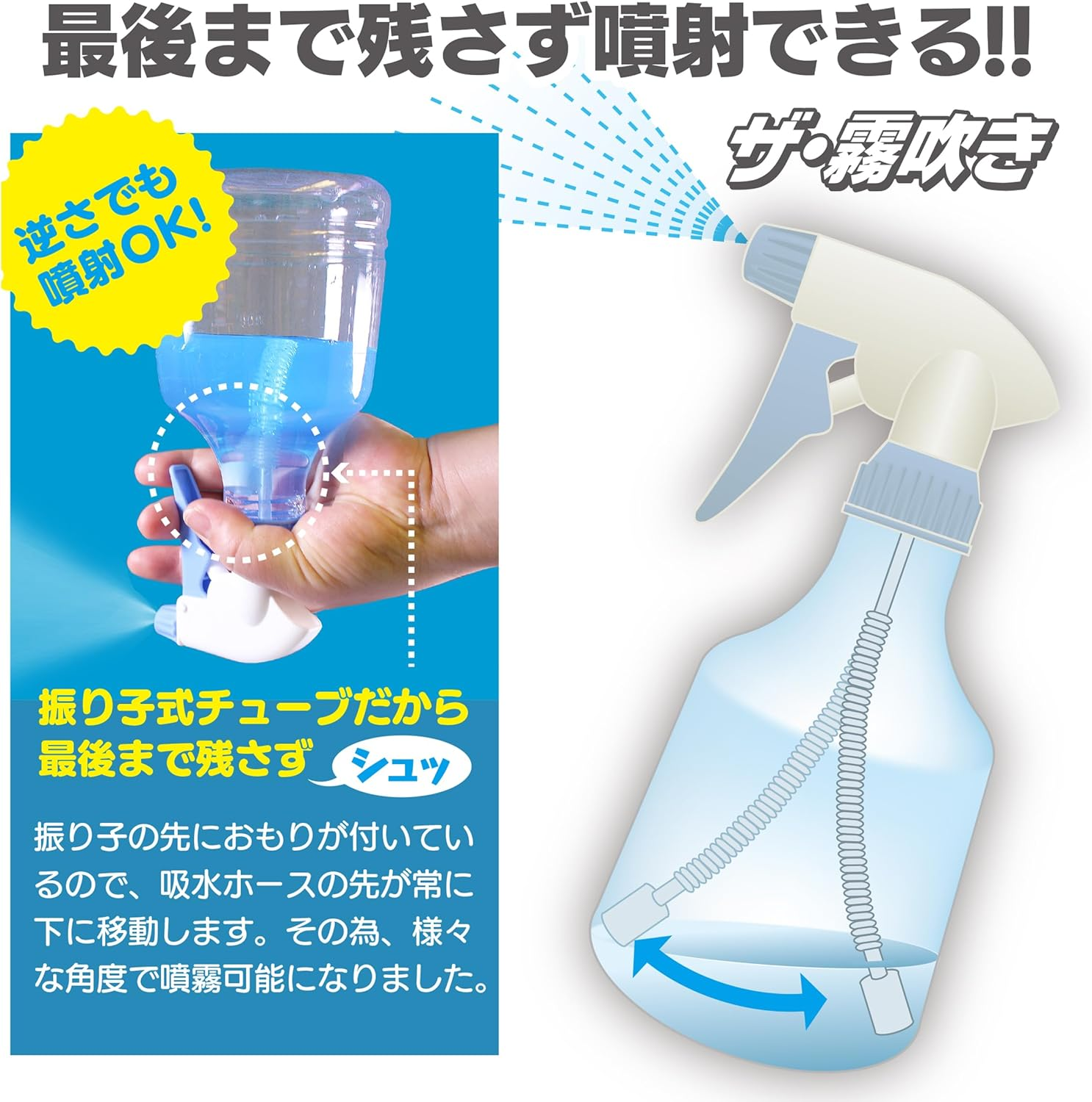Maruhachisangyou #30 Spray Bottle, Pendulum Hose Type, 10.1 Fl Oz (300 Ml), Ivory, Made in Japan image number 3