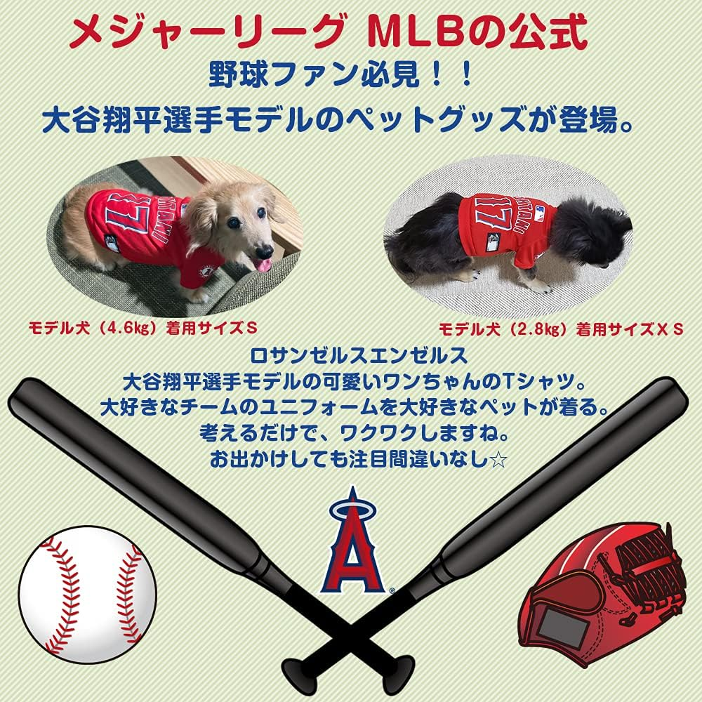 MLBPA SHOHEI OHTANI #17 TEE Shirt for Dogs & Cats. MLB Los Angeles Angels Dog T-Shirt, Large | Sports Dress for Pets | Licensed Sporty Dog Shirt. image number 4