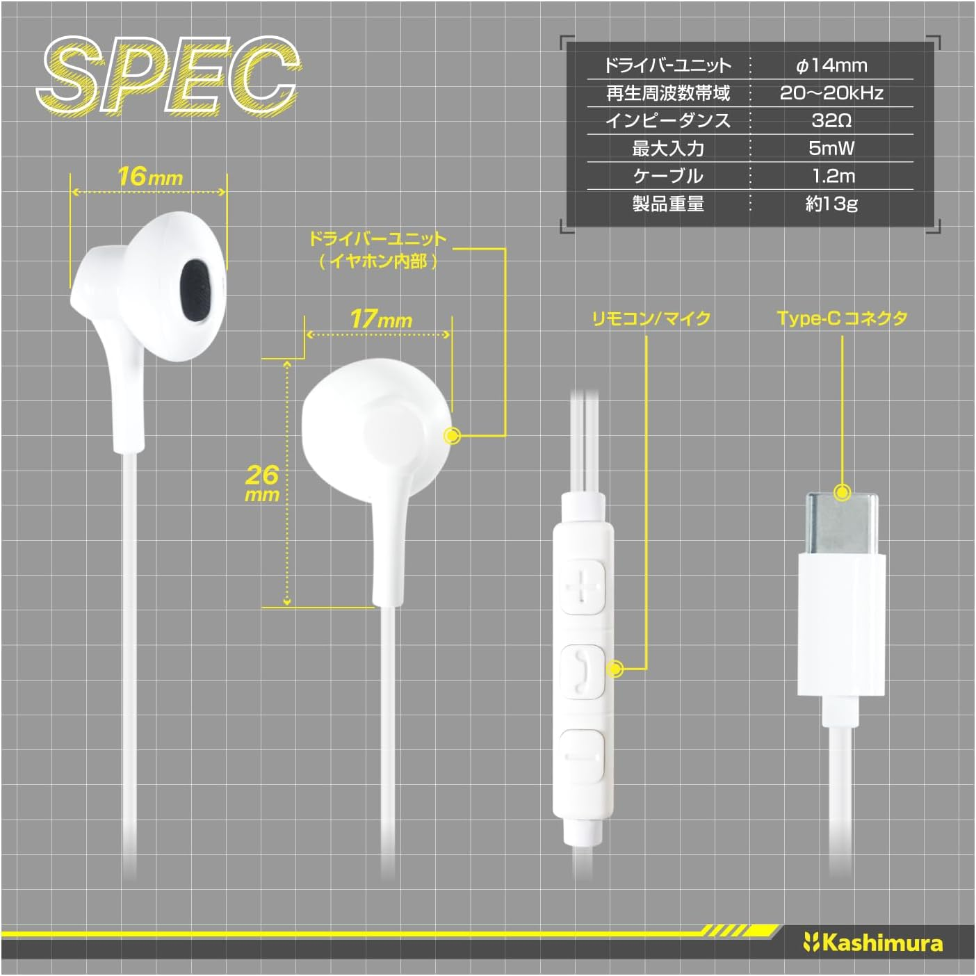 Kashimura NAE-228 Earphones, In-Ear Earphones, Remote Control Microphone Included image number 5