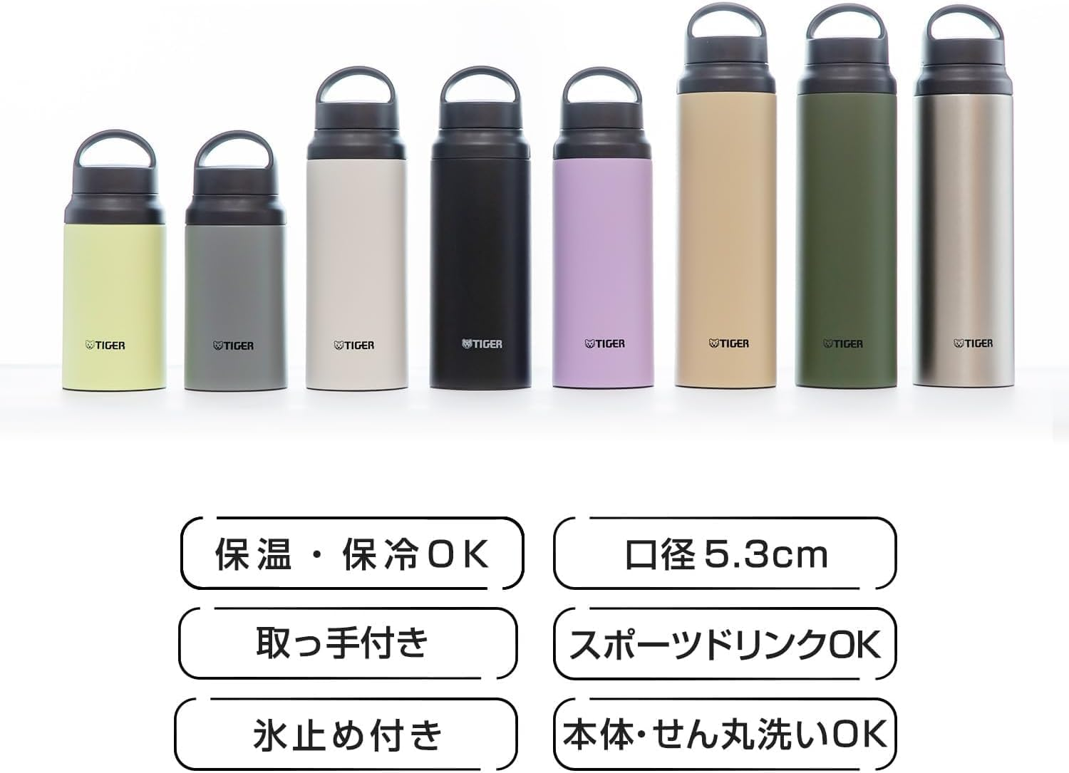 Tiger Ultra Lightweight Vacuum Insulated Thermal Water Bottle Antibacterial Finish MCZ-S080 27.1 Fl Oz Stainless Steel Coffee Cup Travel Mug Flask (Silver - Titanium Ore - XZ, 800Ml)