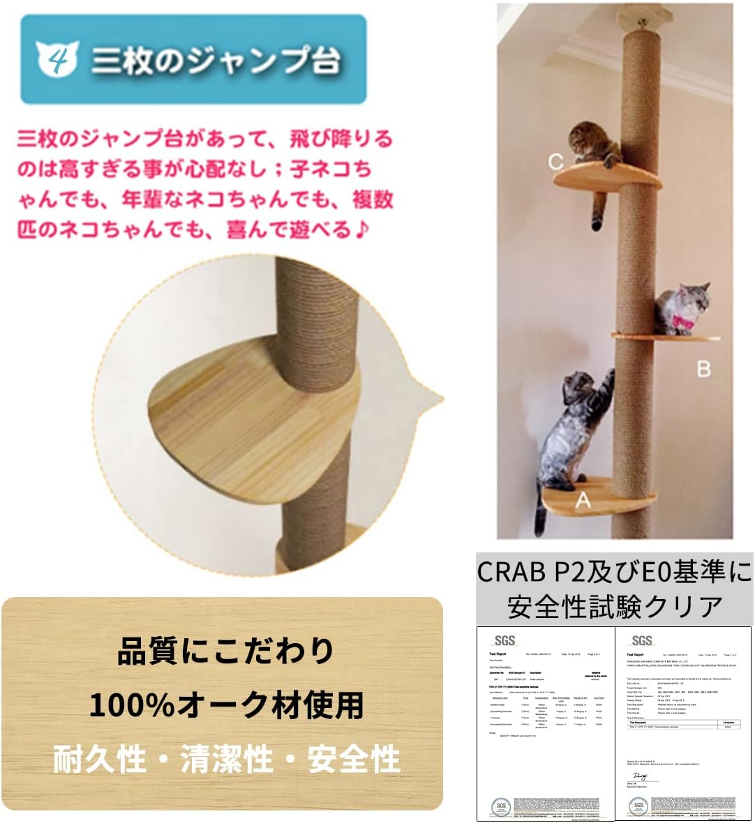 Raku Large Tree Climbing Tower, Spaceship Hammock, 4.7 Inches (12 Cm), Thick Strut, Single Cat Tower, Tension Cat Tower, Space Saving, Height 72.0-82.5, 209-229, 230-250, 251-270 Cm, 4 Types