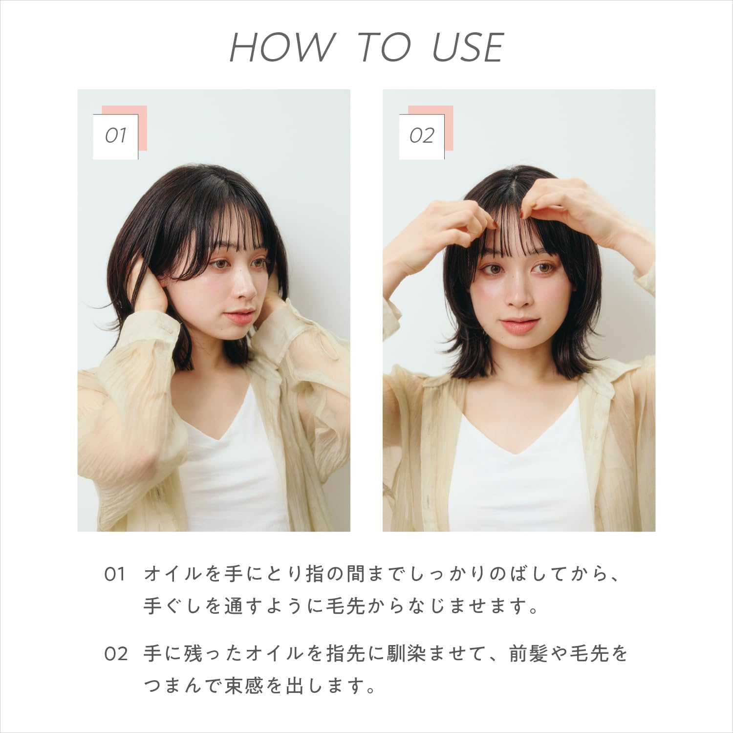 COHARU Styling Oil, Natural & Light Wet, 2.0 Fl Oz (60 Ml) + Bonus image number 4