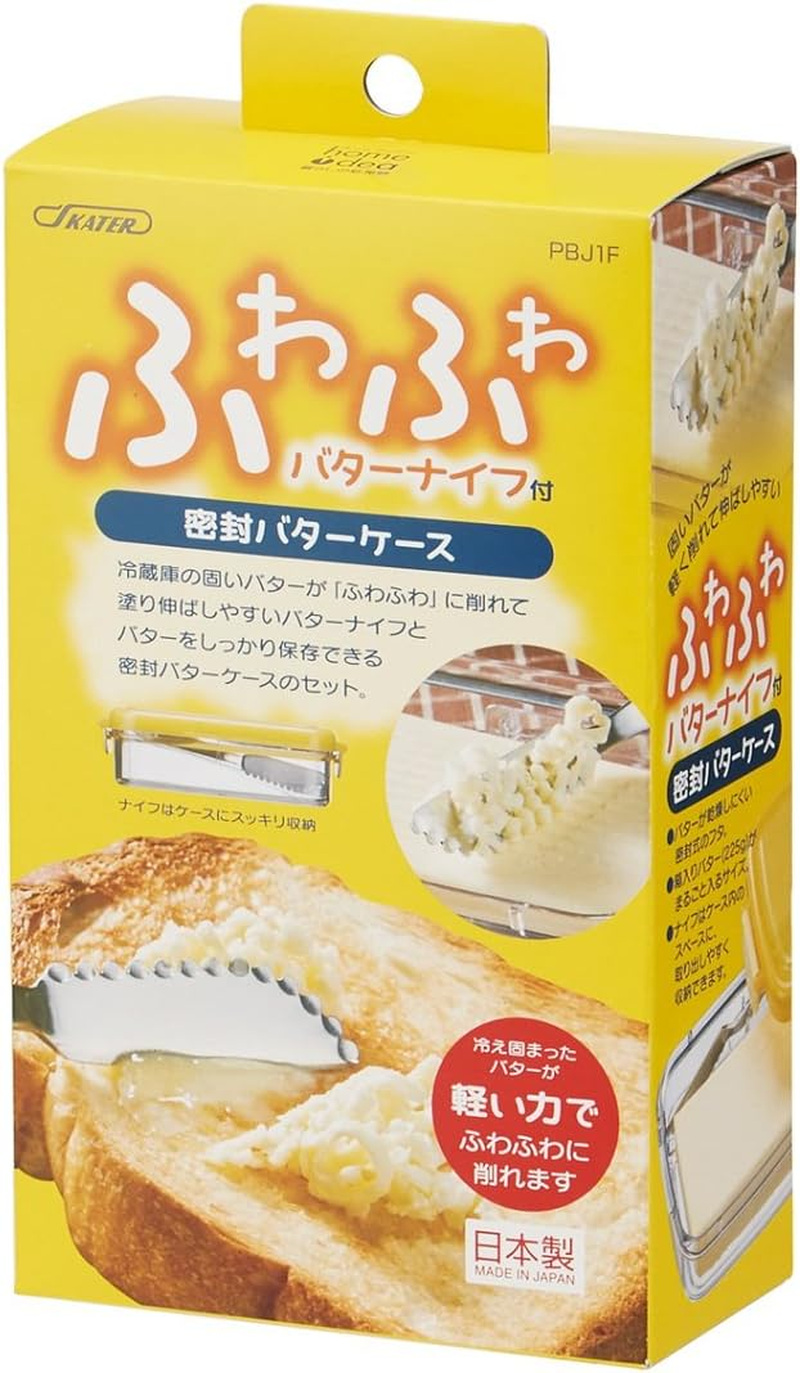 Skater PBJ1F Fluffy Knife Butter Case Basic Made in Japan Yellow image number 6
