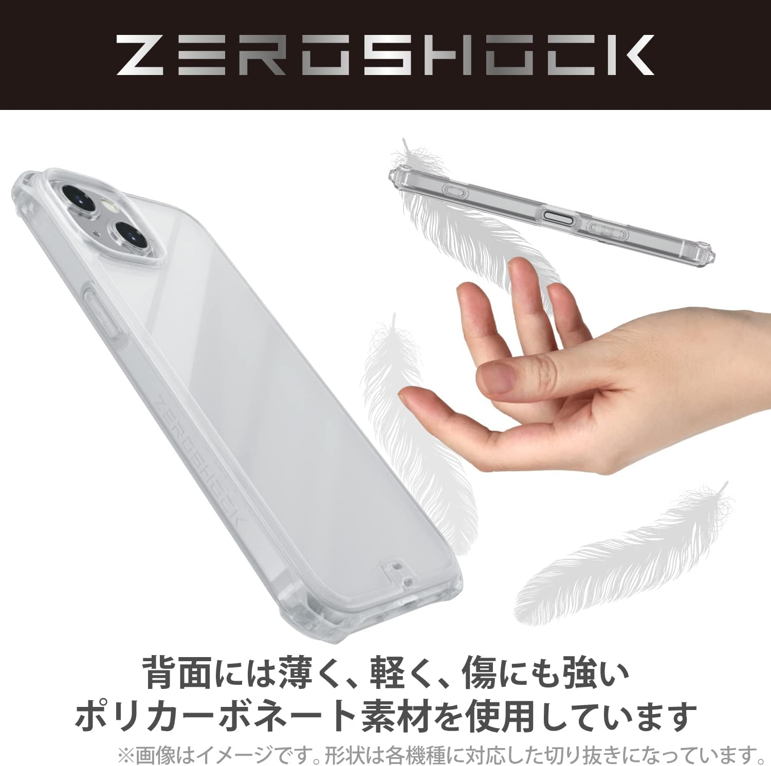 Elecom Xperia 5 IV PM-X224ZEROT2CR Case Cover, Shockproof, Shock Absorption, ZEROSHOCK Square Damper, Sustainable Transparency, Special Material, Uses Fortimo, Strap Hole, Clear image number 4