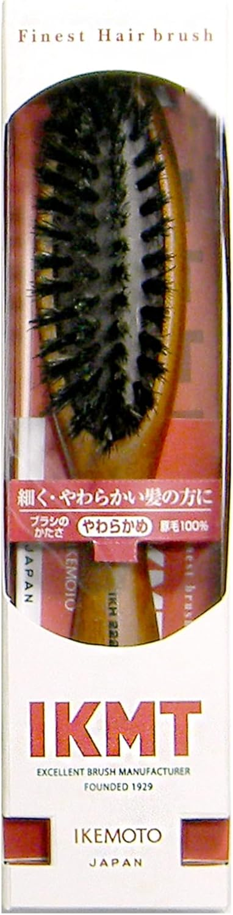 Ikemoto Brush IKH2228 Hair Brush/Ikmt Brushing Brush (Small) Hair Stiffness: Soft (S) Made in Japan image number 2