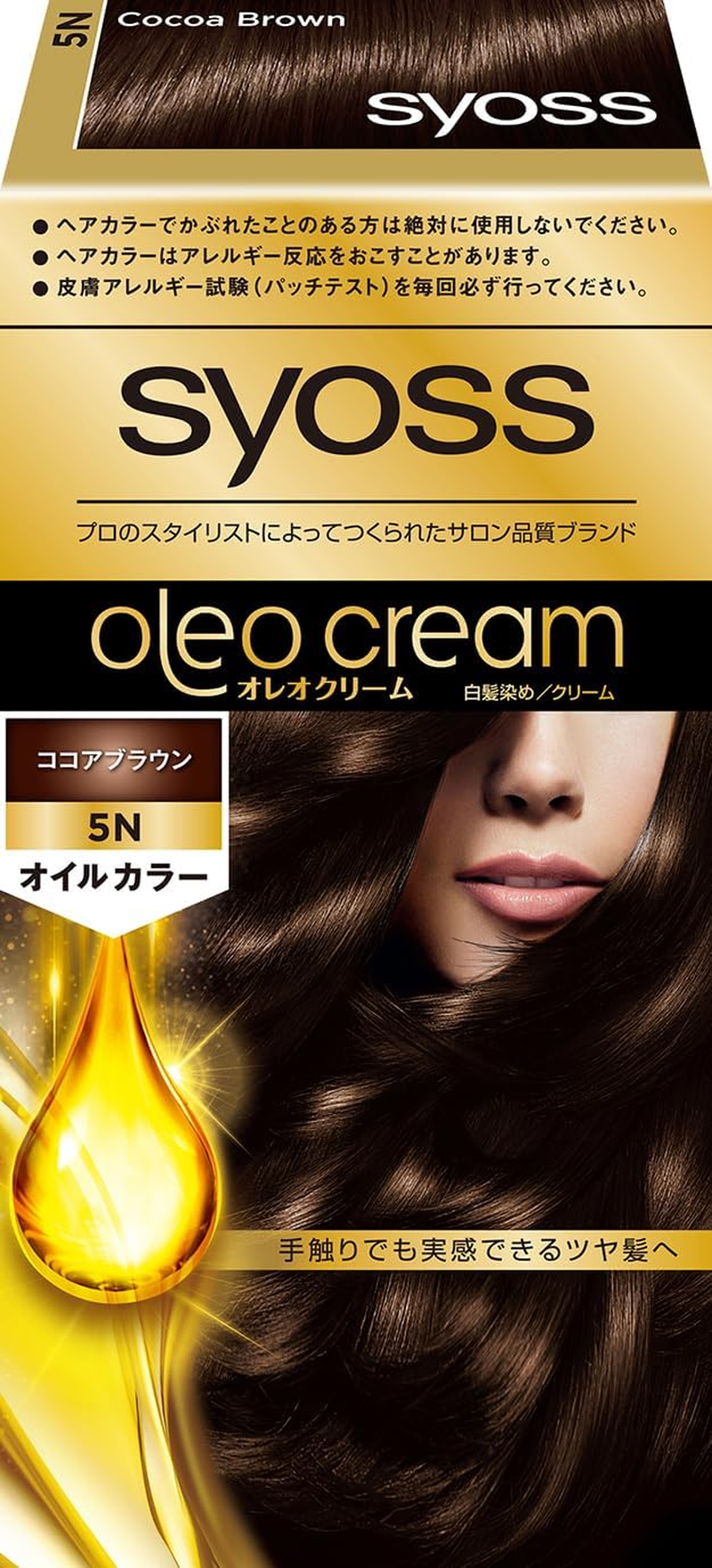 Syoss Oleo Cream, Hair Color, 5N, Cocoa Brown, Salon Quality, Dye for Gray Hair, Bonus Included, Quasi-Drug - 1P Diamond Pink image number 5