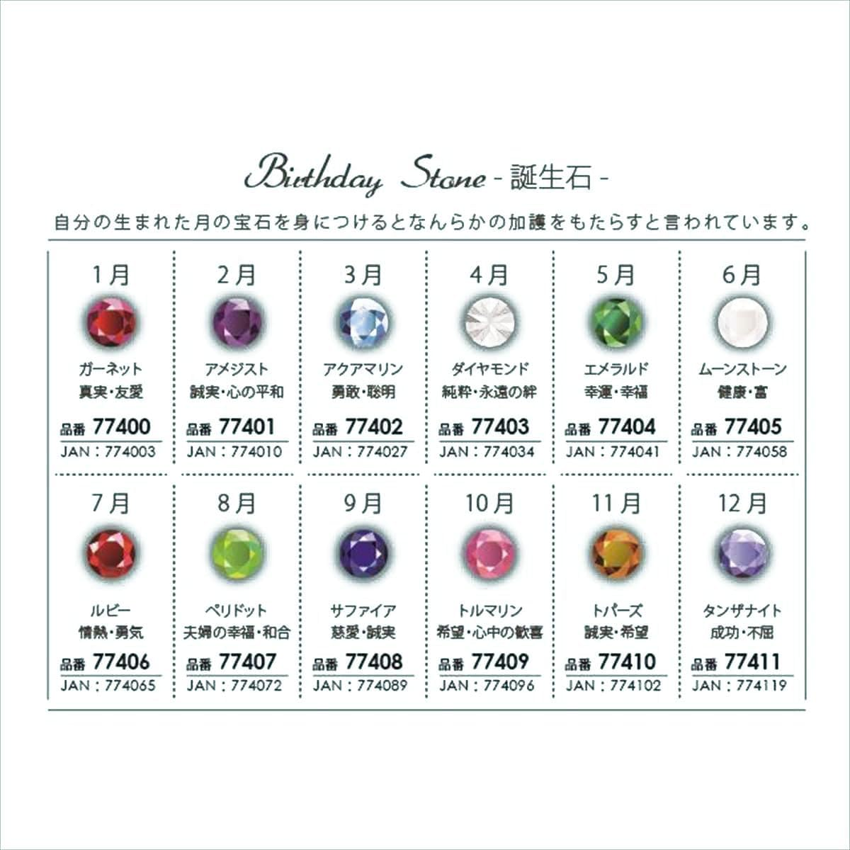 Q-FLA Soap Flower Birthday Rainbow September Birthstone Sapphire Rainbow