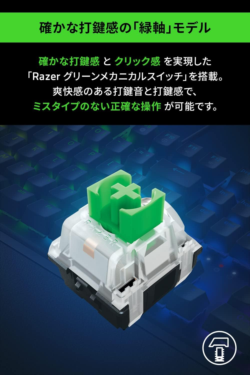 Razer Blackwidow V3 Pro JP Green Switch Wireless Gaming Keyboard, Mechanical, Green Axis, Chroma, RGB, Japanese Arrangement, RZ03-03531300-R3J1