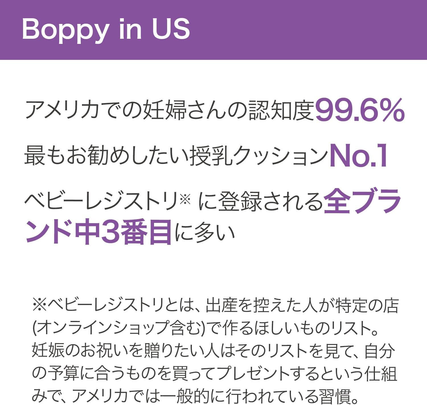 Boppy Boppy Nursing Support Cushion, Born in the USA, Pioneer in Nursing Cushions, Red Love Letter, Nursing Pillow, Breastfeeding, Bottle Breastfeeding