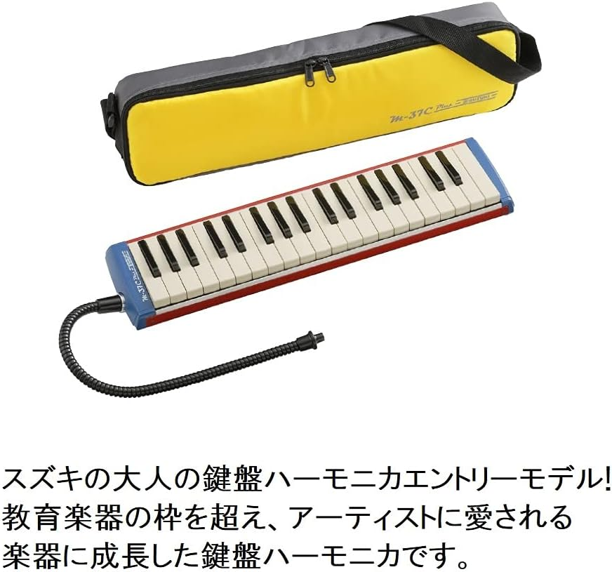Suzuki Melodion Alto M-37C plus - Melodica 37Keys image number 6