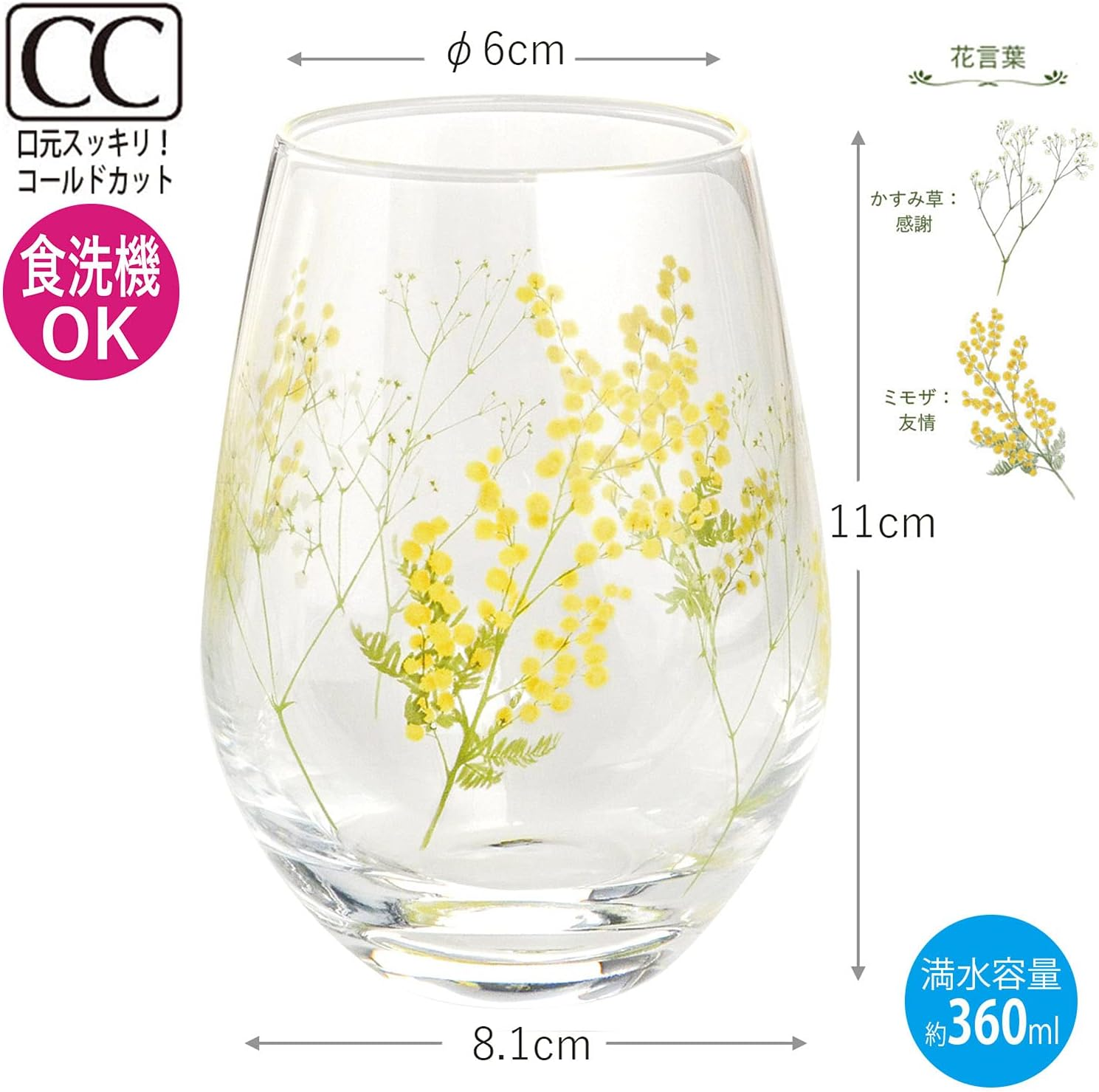 Toyo Sasaki Glass Hanafumi G099-T282 Tumbler Glass, Hanafumi, Approx. 12.2 Fl Oz (360 Ml), Set of 2, Mimosa Pattern, Haze Pattern, Made in Japan, Dishwasher Safe, Clear, Tumbler, Glass, Cup image number 2