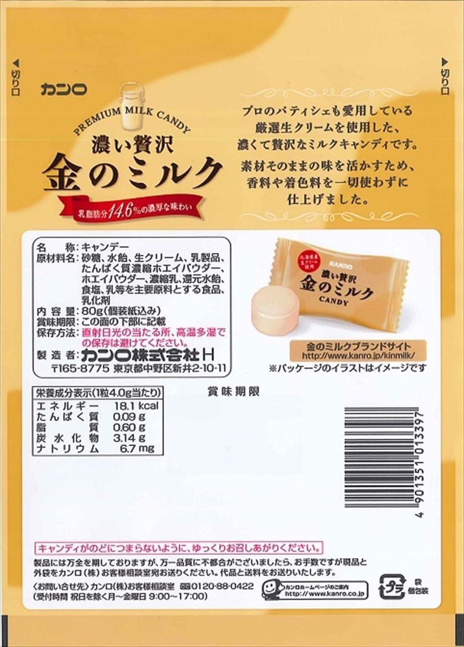 Kanro Kin No Milk Candy 2.82Oz/80G (2 Pack)