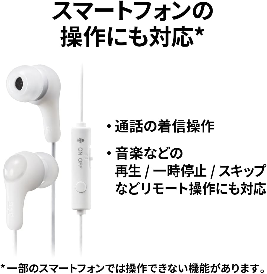 JVC HA-FR9-W Earphones with Mic Wired White Telework image number 3