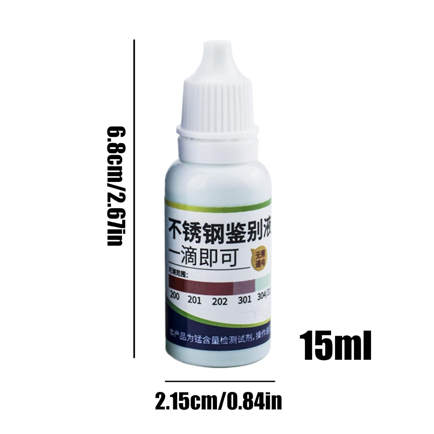 Liquid Stainless Steel Test, 15Ml Tableware Detection Liquid, Rapid Testing Reagent for Stainless Steel Tableware, Building Material Analysis Agent image number 6