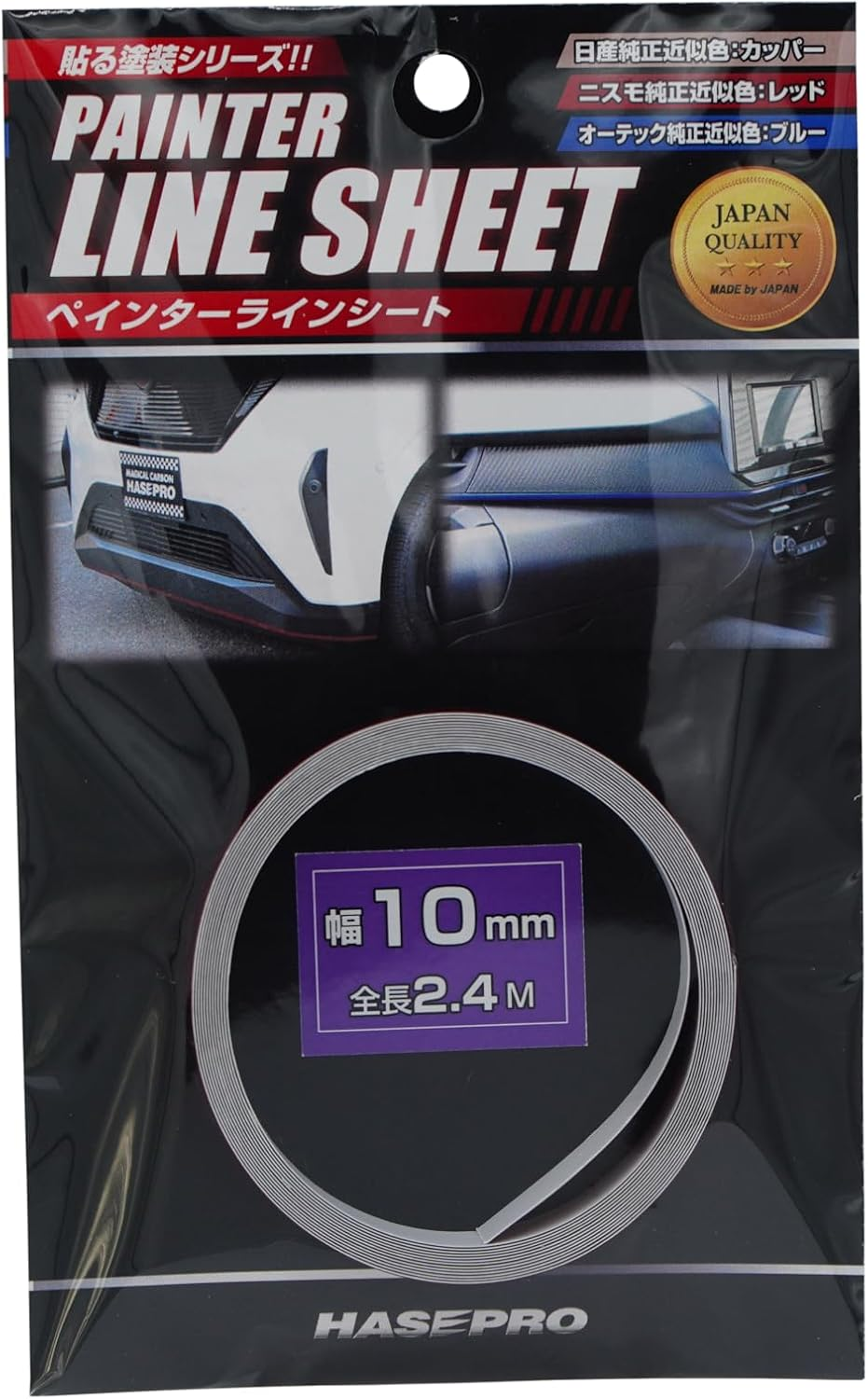 HASEPRO PSLS-3NRD Painters Line Sheet, Nismo Approximate Color, Red, Width 0.4 Inches (10 Mm) X Length 9.4 Ft (2.4 M)