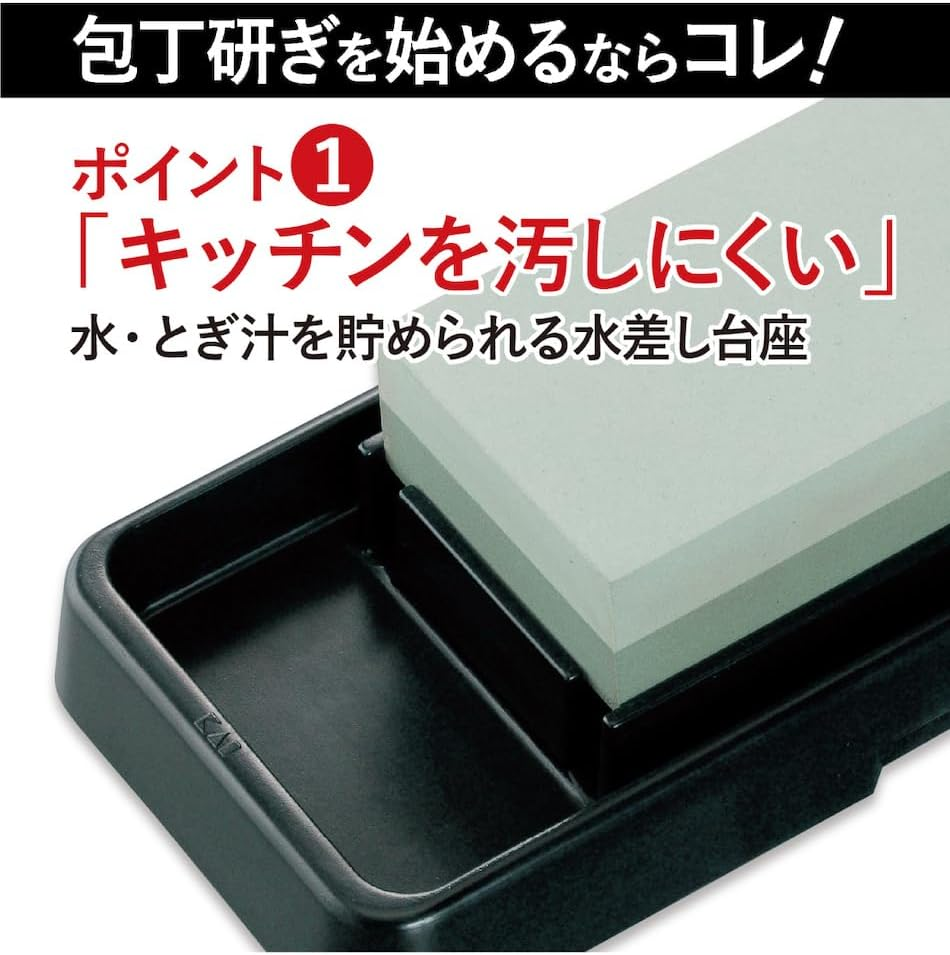 KAI AP-0305 Knife Sharpener Combination Wet Grit 400/1000 image number 3