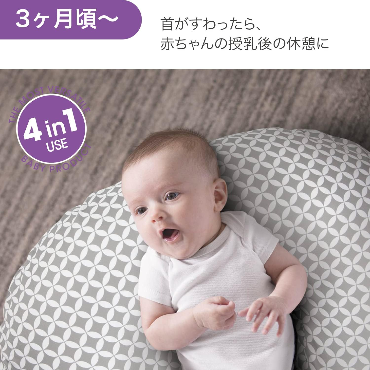 Boppy Boppy Nursing Support Cushion, Born in the USA, Pioneer in Nursing Cushions, Red Love Letter, Nursing Pillow, Breastfeeding, Bottle Breastfeeding image number 3