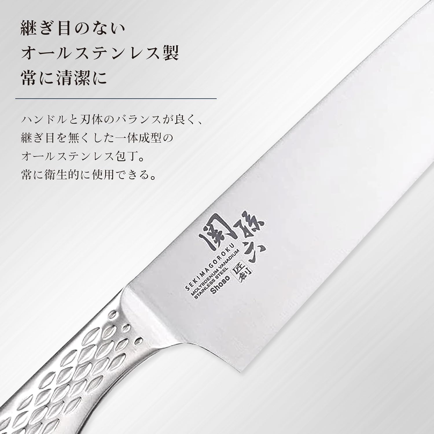 Kai Kai AB5157 Santoku Knife Dimple, Seki Magoroku Artisan Product, 6.5 Inches (165 Mm), Made in Japan, Dishwasher Safe image number 5