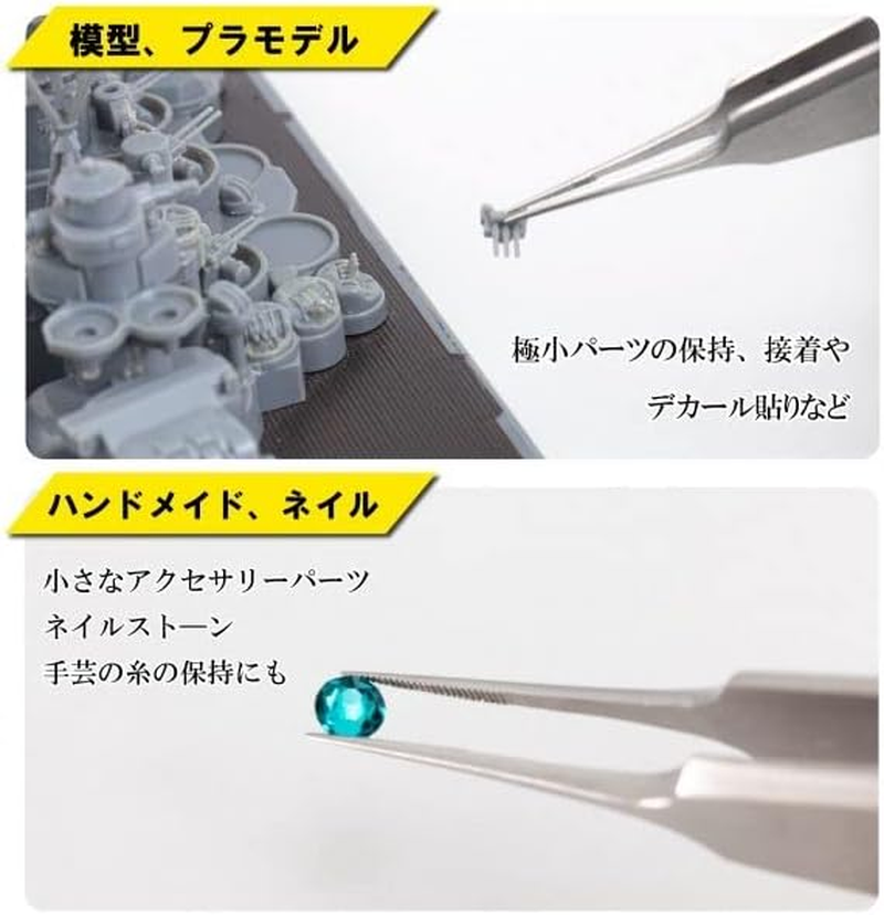 Mineshima F-90 Micro Tweezers Straight image number 2