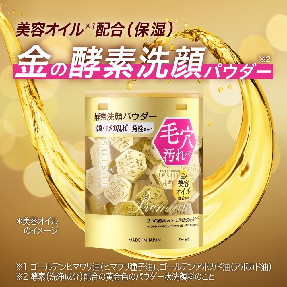Kanebo Suisai Beauty Clear Gold Powder Wash image number 6