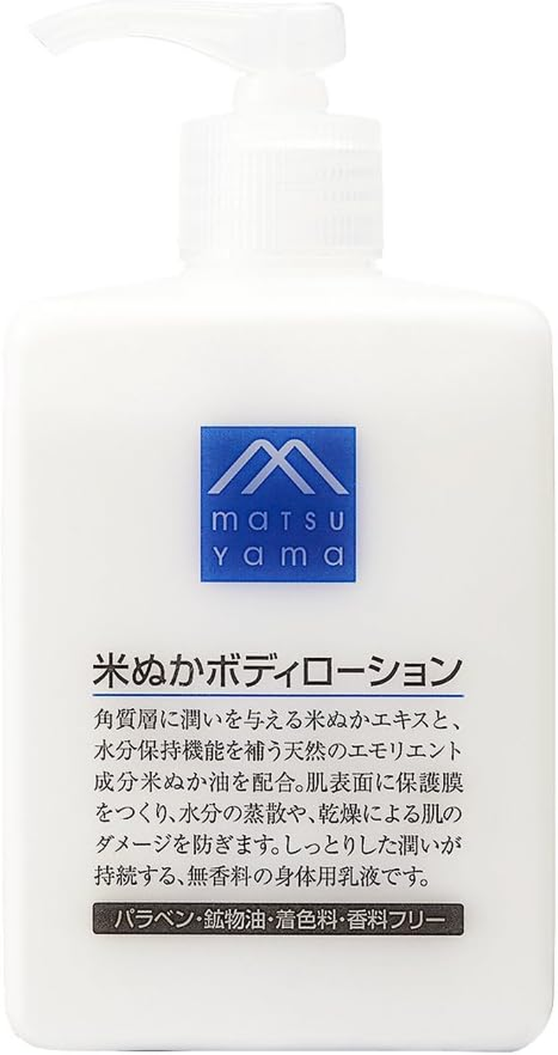 M-Mark Rice Bran Body Lotion