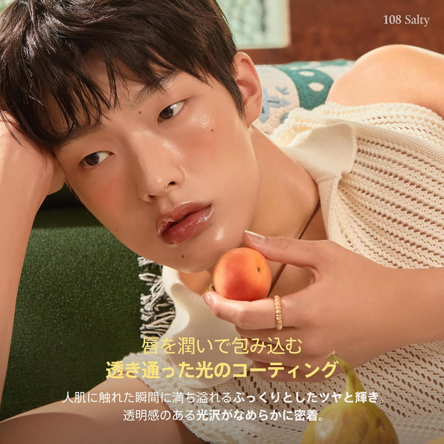 Fruity Glam Tint #115 Envy image number 5