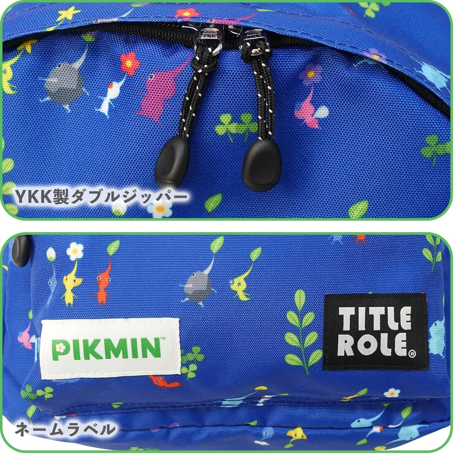 Title Roll 20769057 Backpack Pikmin B5 Storage, Large Capacity, Goods, for Excursions, Travels, Kindergarten, Kids - Navy image number 5