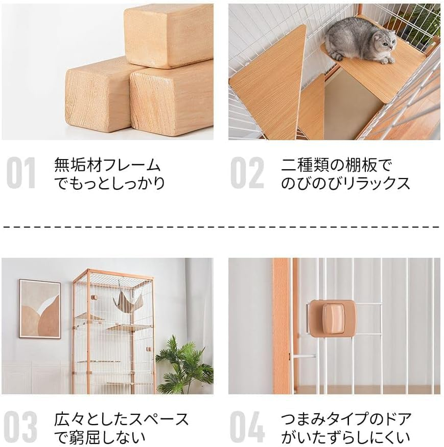 BTM Cat Cage, 2 Tiers, Wooden Frame, Spacious, Large, Stylish, Cat House, Answering Machine, Ladder, Protection, Escape Prevention, Easy Assembly, Multiple Heads, Pet Cage, Natural image number 3