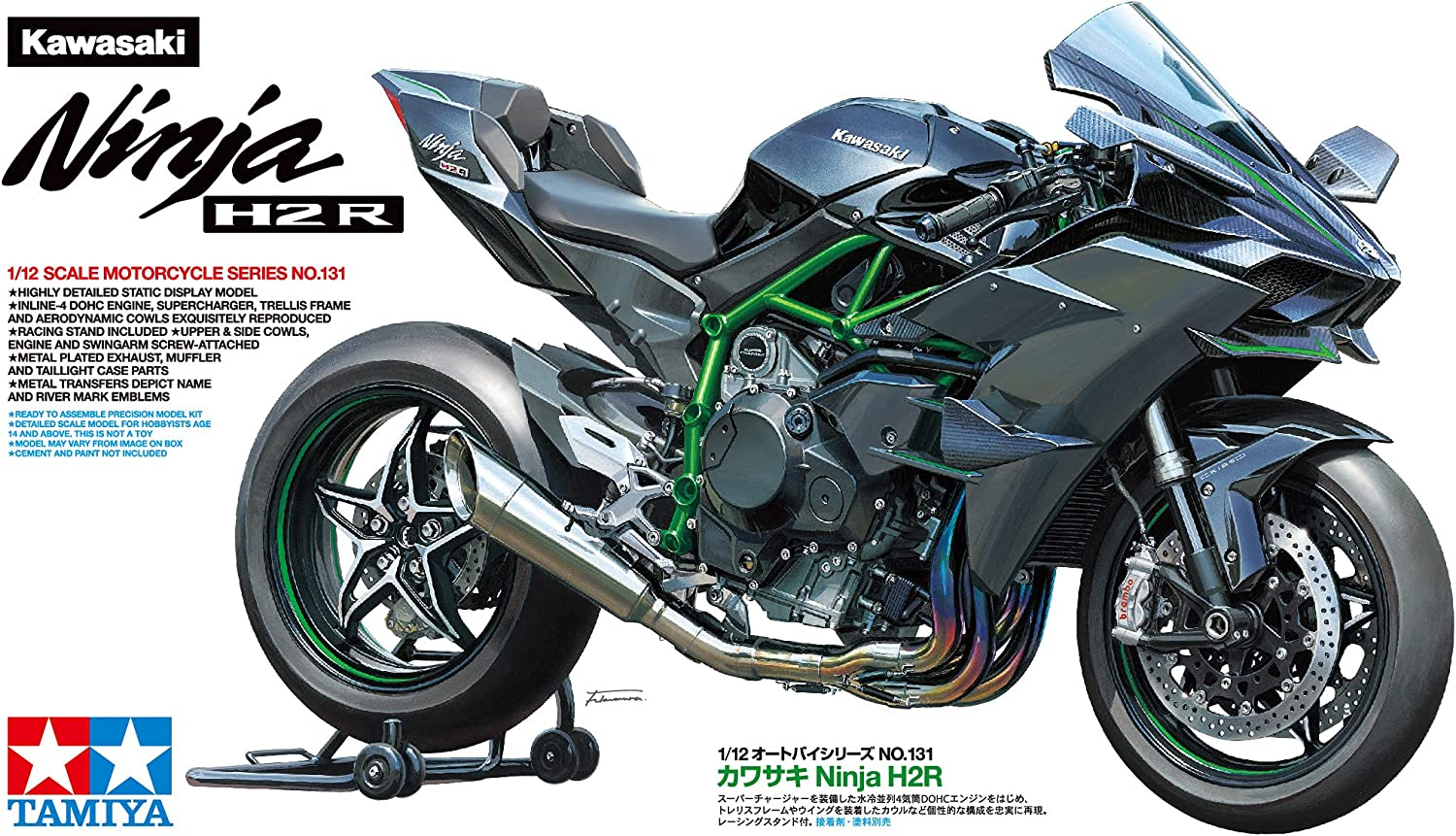 Tamiya Kawasaki Ninja H2R 1:12 Scale Model Kit image number 4