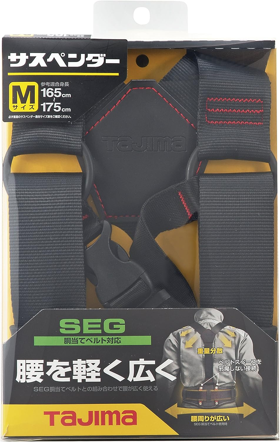 Tajima Safety Belt Suspenders M Black YPM-BK [Safety Work in the Fall Prevention Electrical Work High Altitude] image number 2