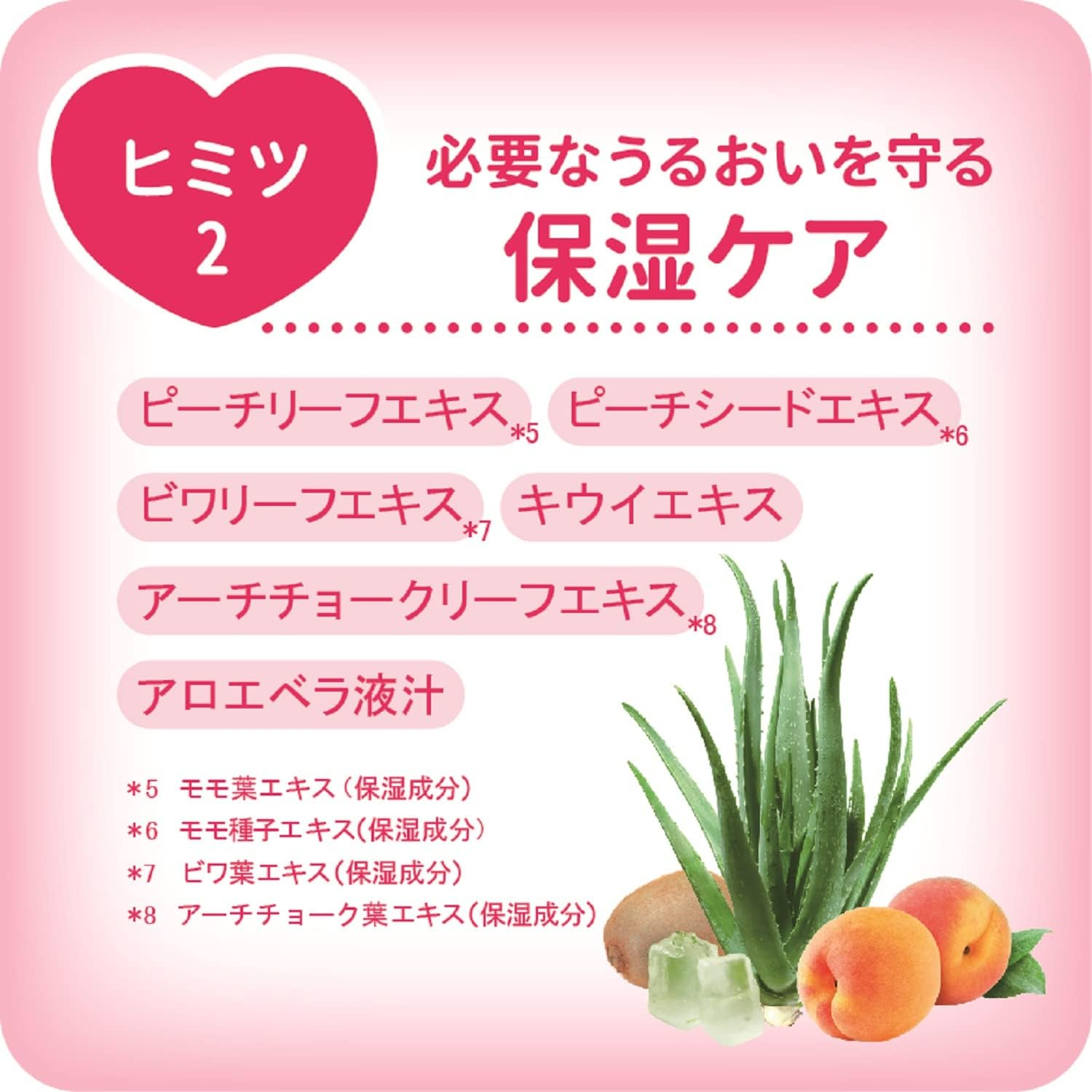 Koisuru Oshiri, Hip Care Soap, Eco Pack, 2.8 Oz (80 G) X 3 Packs image number 6