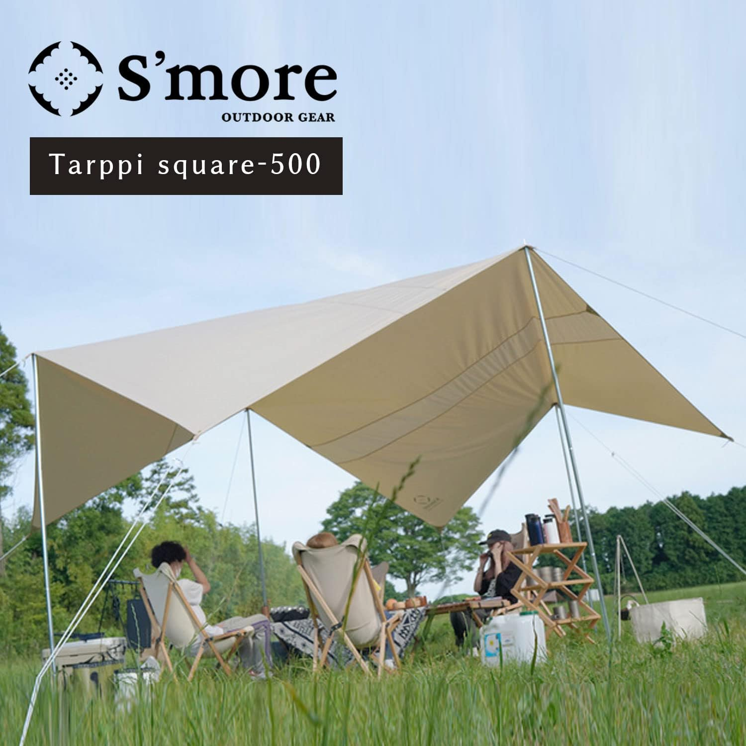S'More Tarppi Square-500 Tarp Tent, Tarp Tent with Storage Bag, Poly Cotton, 15.7 X 198.7 Inches (400 X 500 Cm), Beige image number 1
