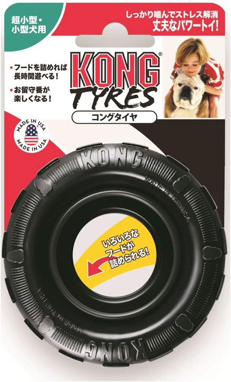 Kong Kong Tire Small