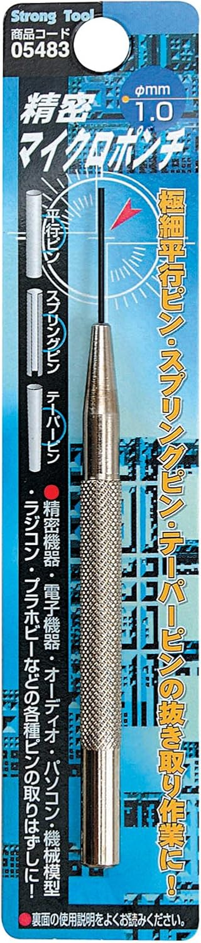 Ichinen Access 5483 Strong Tool Hammer Punch Precision Micro Punch 0.04 Inch (1.0 Mm)