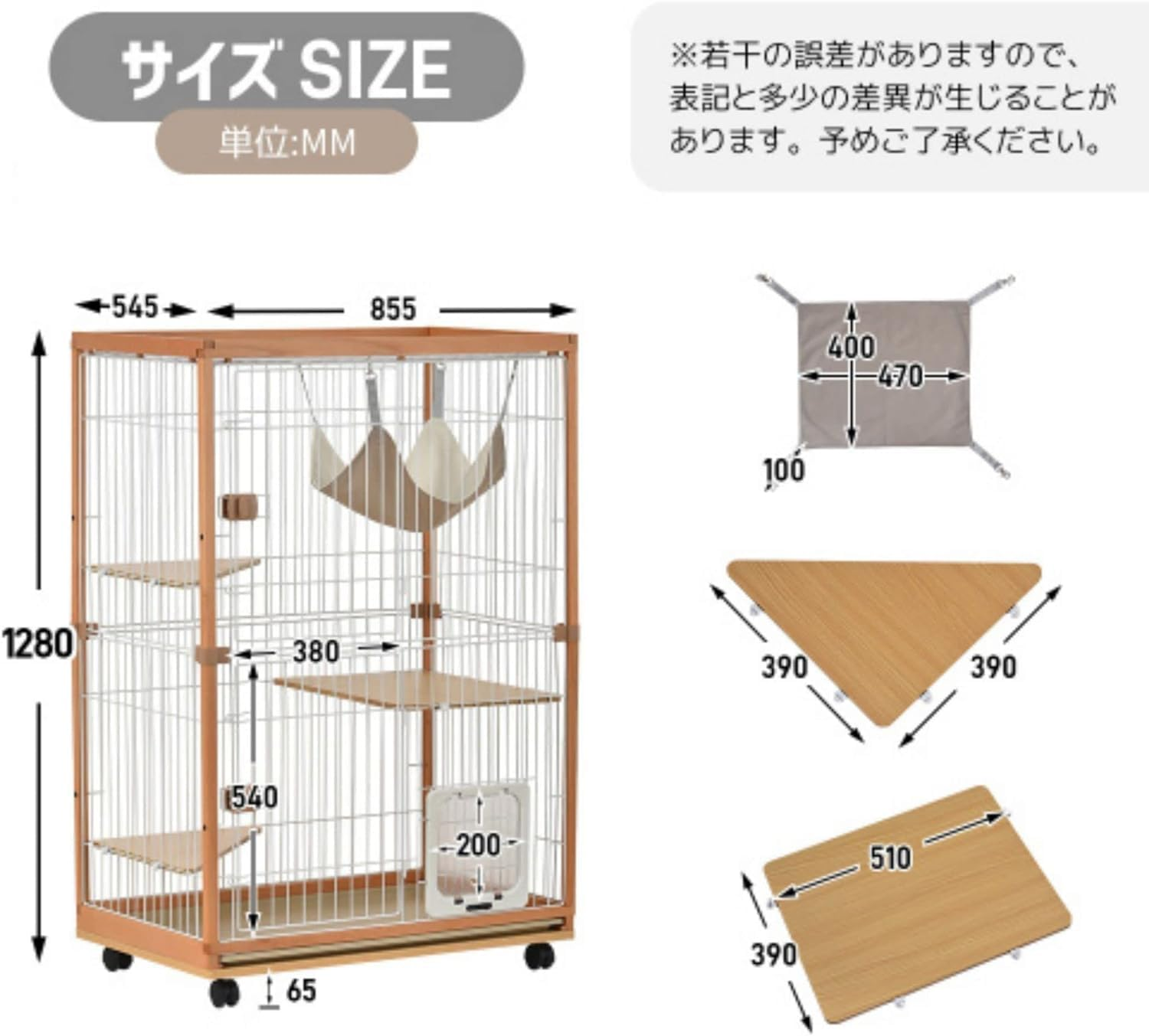 BTM Cat Cage, 2 Tiers, Wooden Frame, Spacious, Large, Stylish, Cat House, Answering Machine, Ladder, Protection, Escape Prevention, Easy Assembly, Multiple Heads, Pet Cage, Natural image number 2