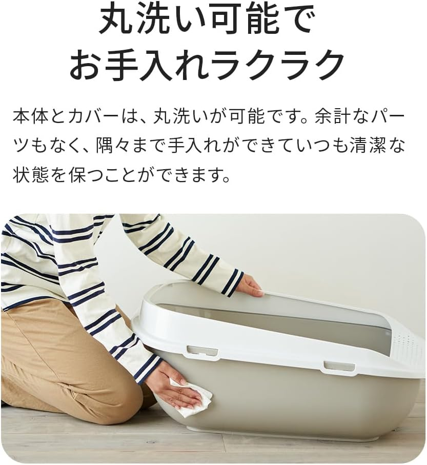 OFT Mega Tray, Main Unit for Cats, Gray, Large Toilet, Spacious Size, Splatter Proof Cover, Size (Approx.): Width 18.9 X Depth 25.6 X Height 11.2 Inches (48 X 65 X 28.5 Cm) image number 6