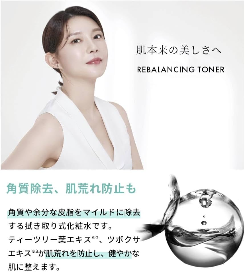 Rejuran Official REJURAN Rebalancing Toner, 4.2 Fl Oz (120 Ml) Lotion, Skin Care, Korean Cosmetics