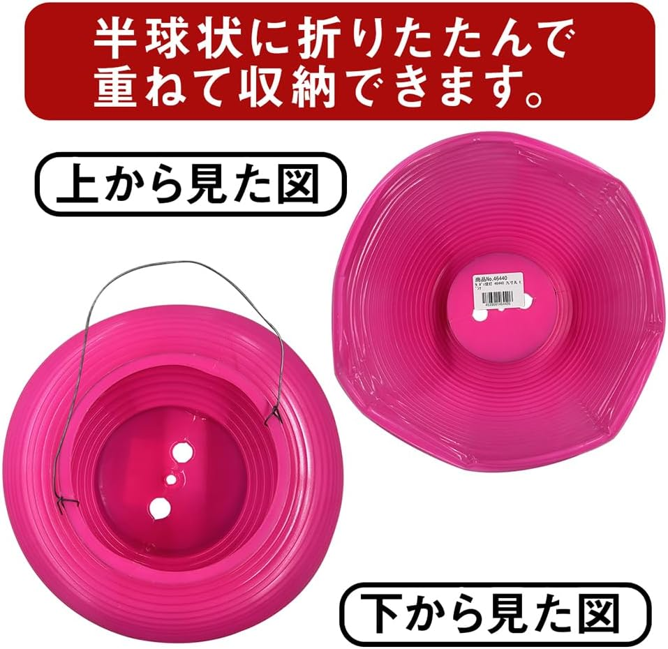 Noboriya Kobo Poly Lanterns 46440 Nine-Sumaru Pink, Approx. &Phi;8.9 X H9.8 Inches (225 Mm) X Height 9.8 Inches (250 Mm), 1 Piece Polyethylene