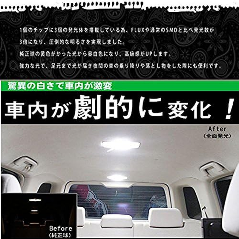 Jimny JB64 JB74 Jimny LED Room Lamp, New Model Jimny Sierra Special Design, White LED Bulb, Light, Indoor Light, Suzuki, Jimny Sierra, 9 Points, 50 Routes, E-Auto Fun Authentic Product image number 2