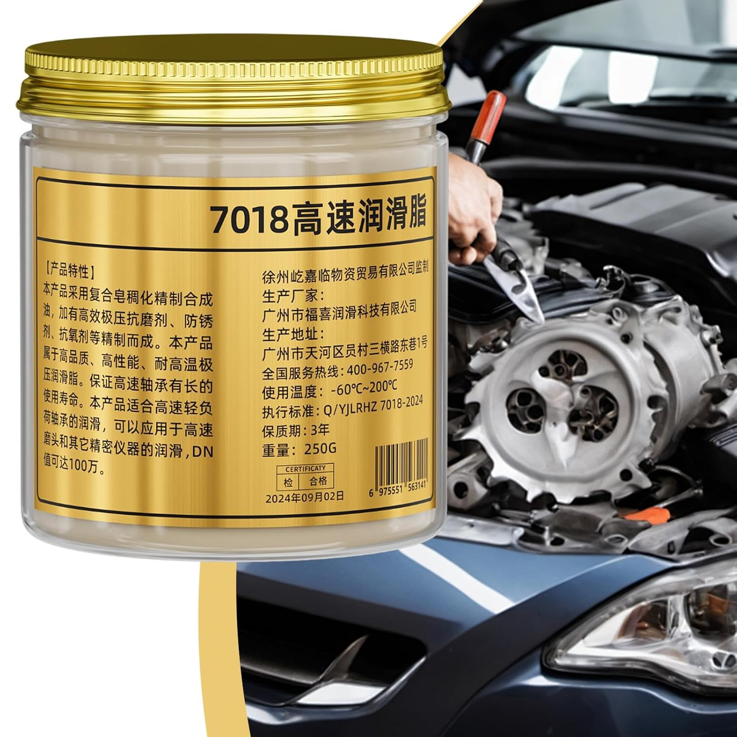 Bearing Grease,250G RC Grease | High-Temp Resistant Rust-Proof Low-Friction Anti-Seize Lubricant for Bearing Industrial Electrical Connector Slide Door Truck Motorcycle Printer image number 3