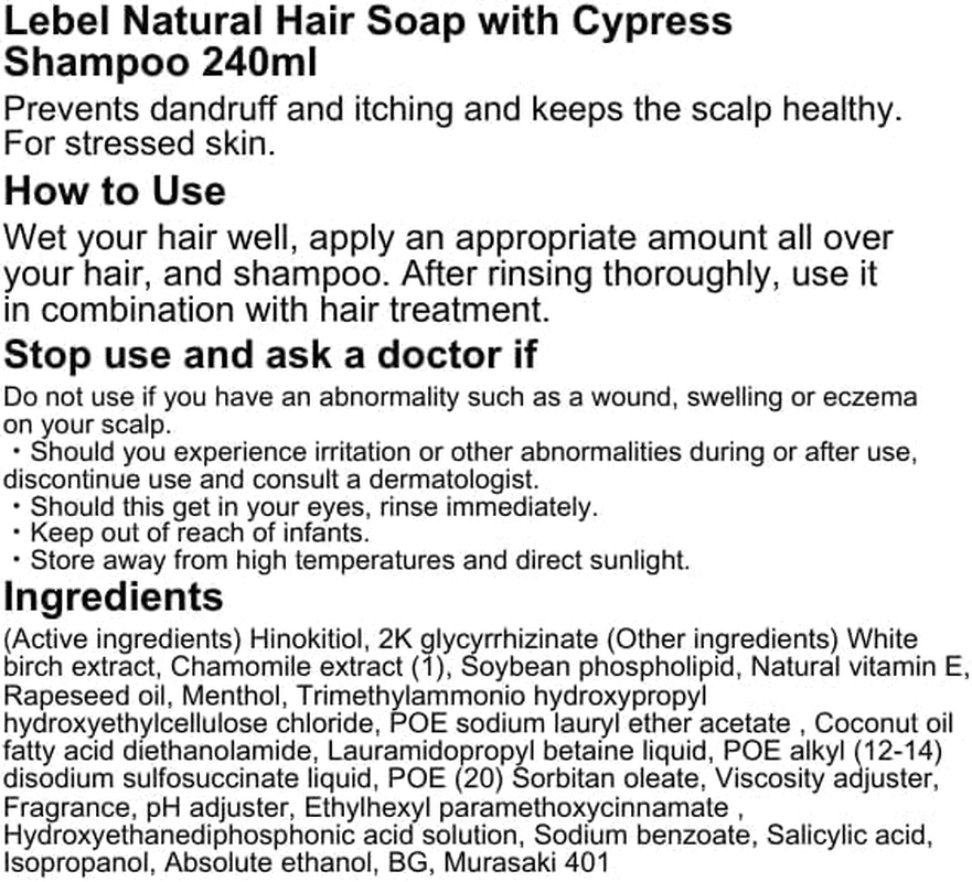 Lebel Natural Hair Soap Cypress - 240Ml image number 2