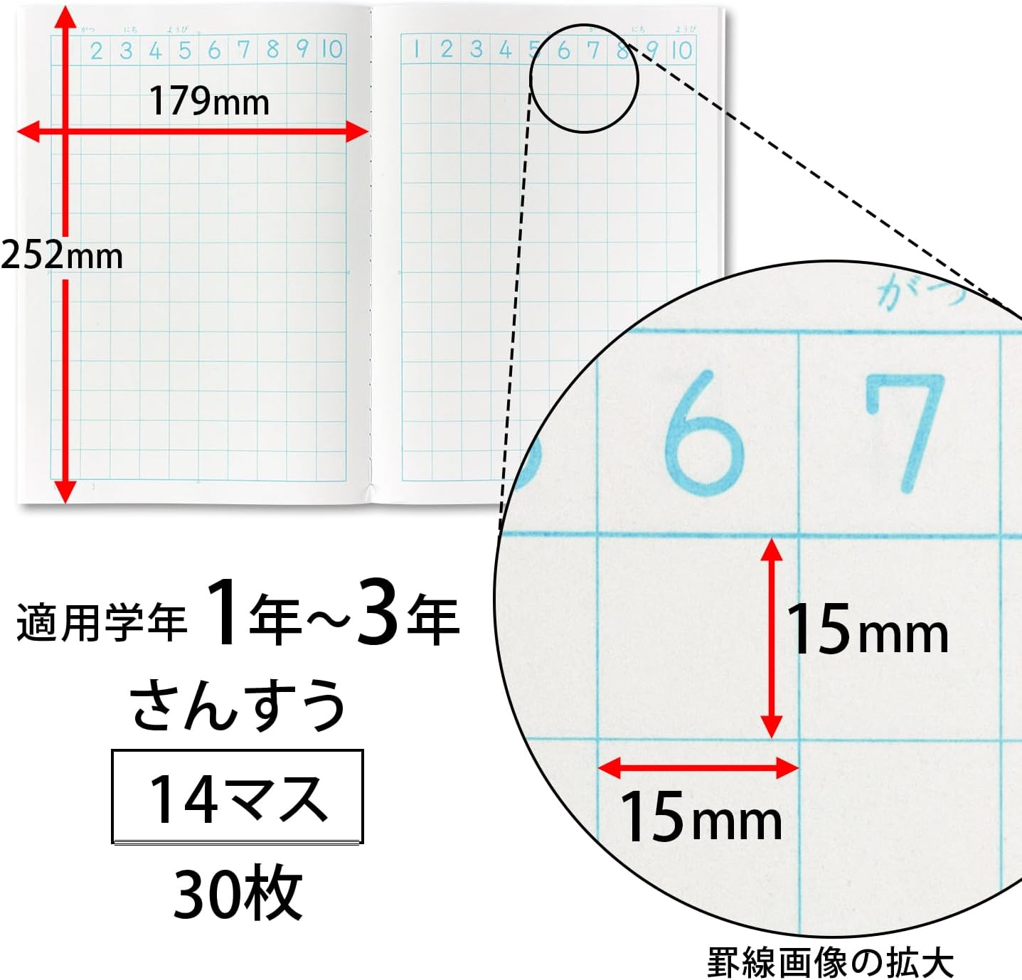 Apica SL114 School Kids Study Book, 14 Squares, B5, 10 Books image number 5