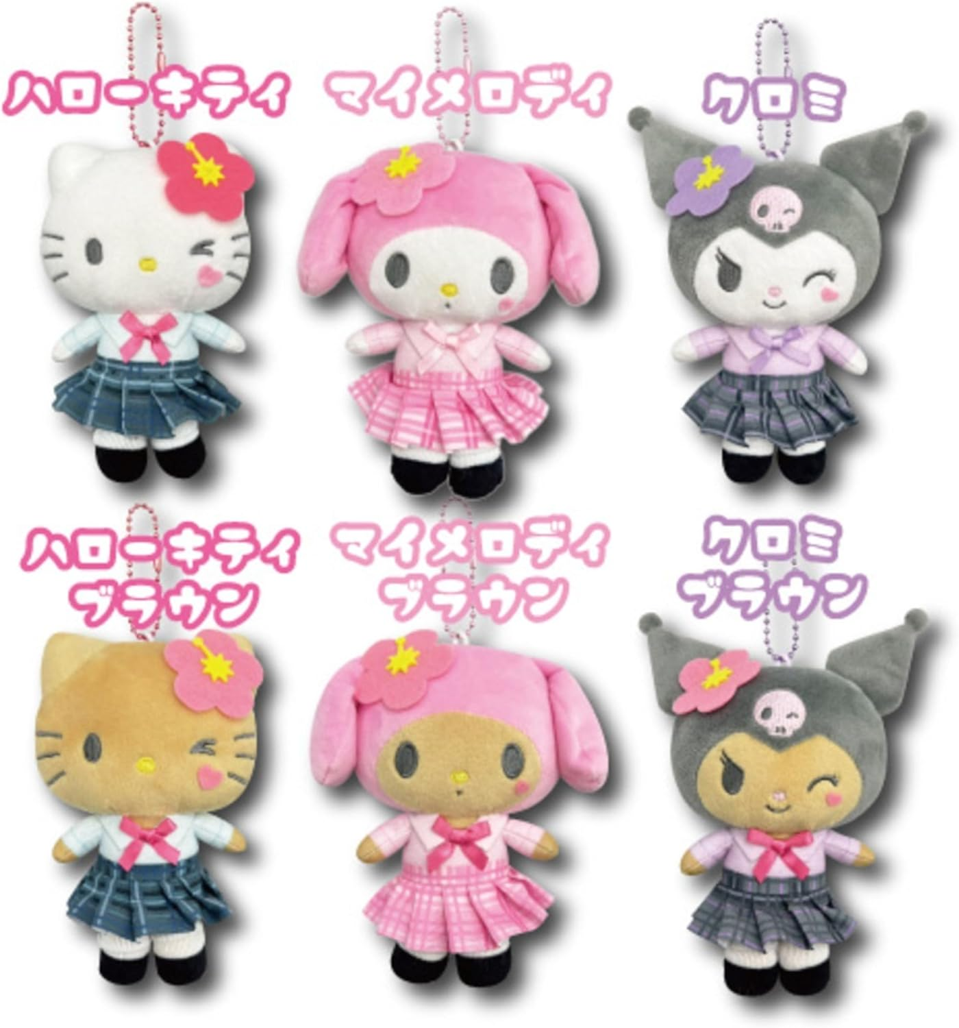 Hatayama Shoji Sanrio Gal Series 63202852 Mascot Pouch, Gal 2, My Melody, Brown, Approx. 5.9 X 3.9 Inches (15 X 10 Cm) - Chromi Brown image number 3