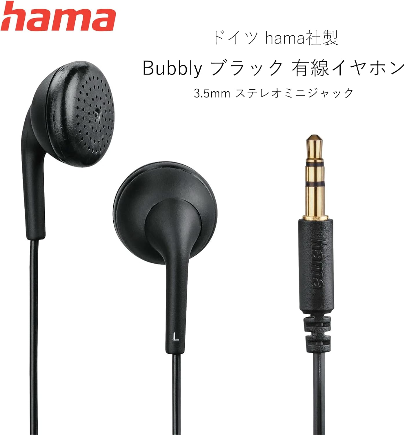 Hama Bubbly Wired Stereo Headphones with 3.5Mm Jack Gold Plated Jack 1.2M Cable - Black image number 4