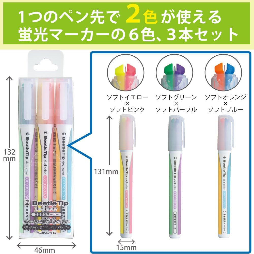 KOKUYO Beetle Tip Dual Color Highlighter, Fluorescent Markers, Soft Colors Set, Japan Import (PM-L313-3S) - Soft image number 2